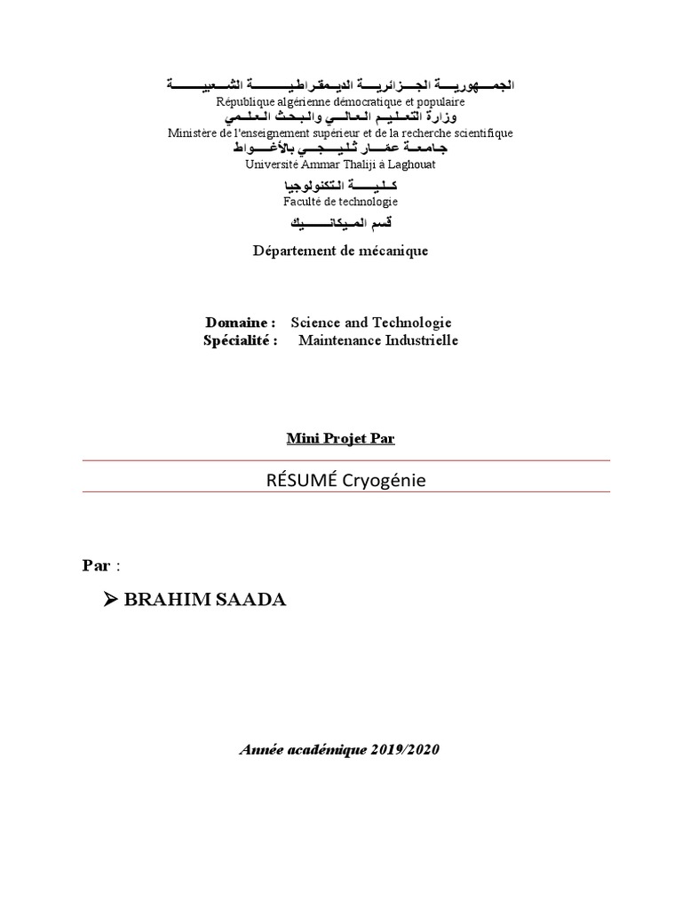 Presentation Page Garde Cahier De Tp Page de Garde | PDF