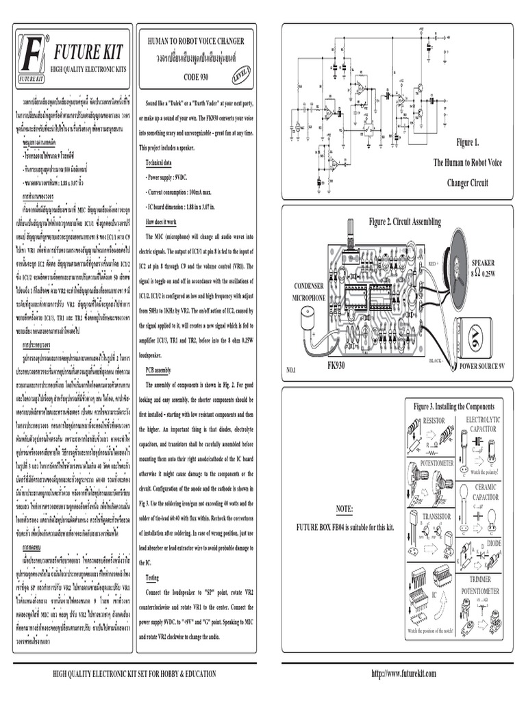 Voice To Robot Instruction | PDF | Capacitor | Bipolar Junction Transistor