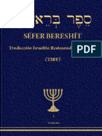 Bereshit 3 Ed 2014 PDF