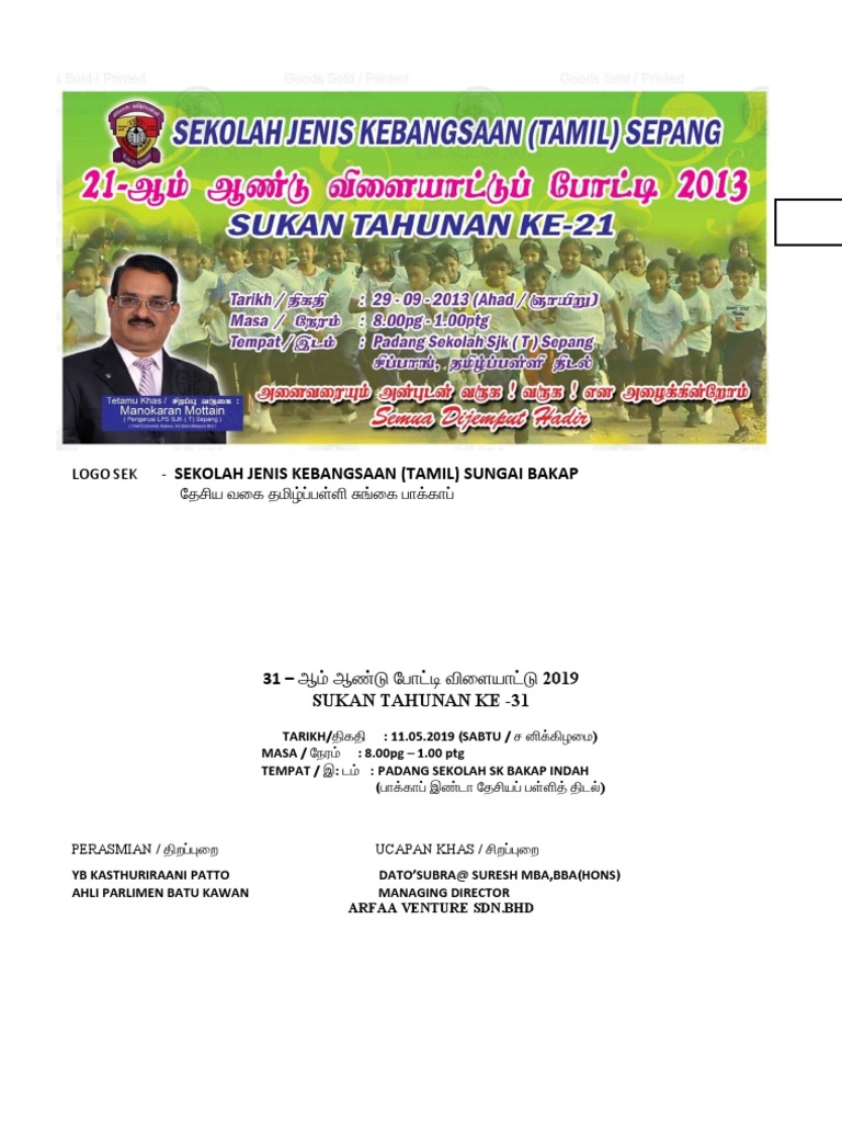 Banner Sukan | PDF