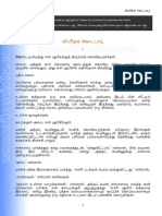 VibareethaKotpadu.pdf