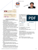 Admit Card 123 PDF