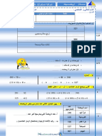 Forod Math 3primaire s1 12 PDF