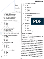 uppsc-previous-year-paper-2019-----set---b-gs-paper---ii