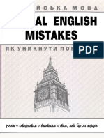 помилки PDF