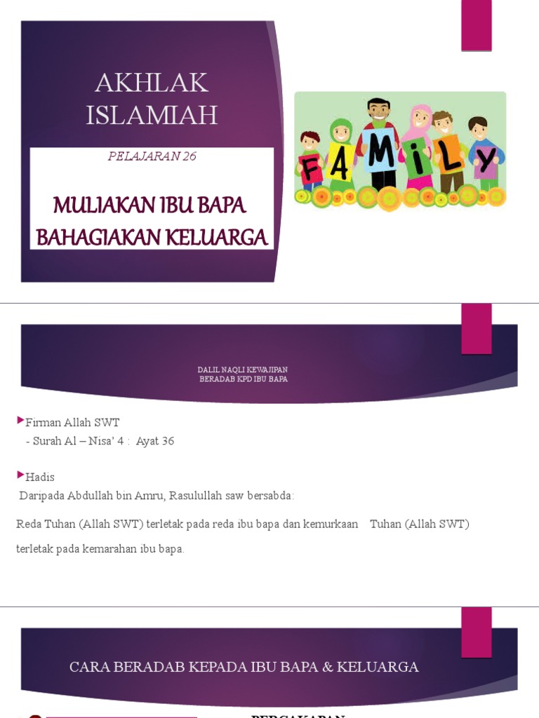 Pp T2 6 7 فالجرن 26 مولياكن ايبو باف Pdf