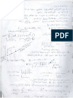 قياسي New PDF