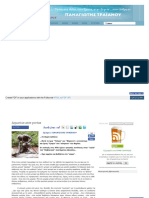Aquarius Ante Portas PDF