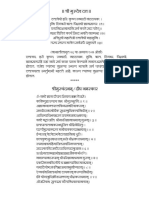Bavan Sholaki Gurucharitra PDF