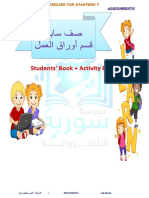 Students' Book + Activity Book