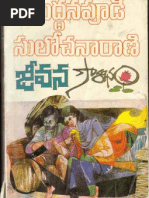 JeevanaSowrabham 1 | PDF