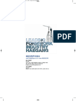 Haegang Ind Catalogue 201804 PDF