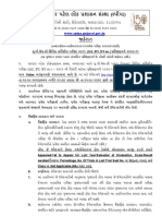 advt_upsc_100820 (1).pdf