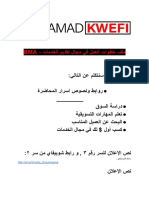 BMA FILE Webinar PDF