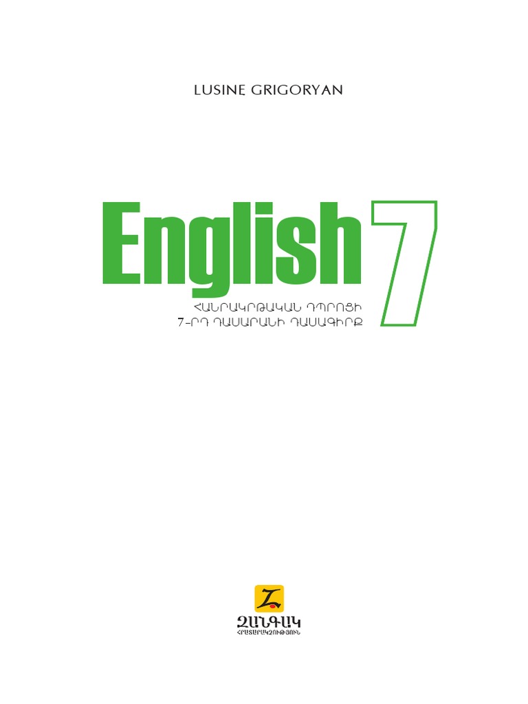 27 English 7 Adverb Family