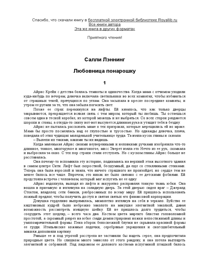 Напряженные соски красивой груди фото – Telegraph