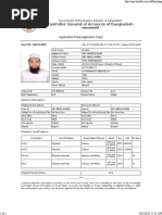 Controller General of Accounts of Bangladesh: Application Form (Applicant's Copy)