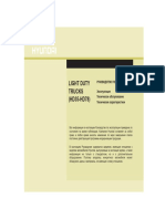 HD78 PDF