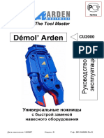 Démol' Arden: The Tool Master