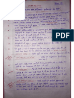 History by Bipin Chandra in Hindi PDF