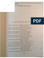 Stariji Zapisi Pesama o Kosovskom Boju - Pesme (S.Petrovic, Kosovska Bitka U Usmenoj Poeziji, 2001)