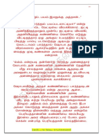 ஷோபாவின் முதல் பாவம் - 2 PDF