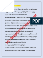 உமா'ஸ் ப்யூட்டி பார்லர் PDF