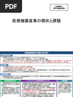 If Ganaton Pdf
