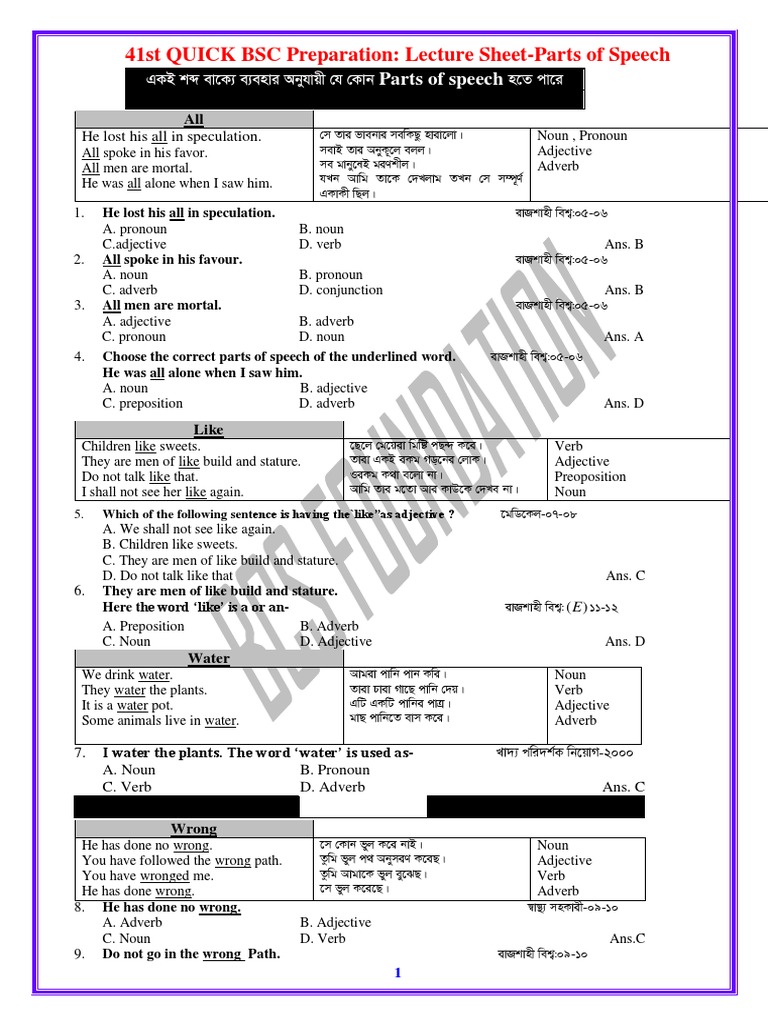 Lecture Sheet Parts Of Speech 41st Quick s Preparation Part Of Speech Adverb