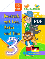 Deutsch Mit Leo, Katzi 3