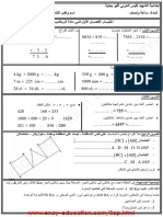 Math 3ap19 1trim5 PDF