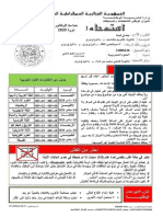 doc.pdf