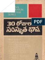 kupdf.net_learn-sanskrit-through-telugu-in-30-days.pdf