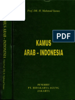 Kamus Arab Indonesia by Pro. Dr. H. Mahmud Yunus