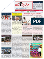 23-August-janaswaram-7-Edition-