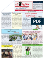 1 Edition Janaswaram