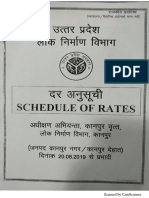 Sor Kanpur Circle 20.08.19-1 PDF