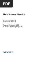 Mark Scheme (Results) : Summer 2018