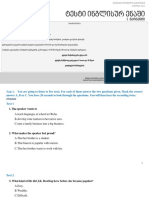 ინგლისური 1 ვარიანტი PDF