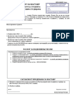 Molba Prodekanu Za Nastavu Za Produzen Status PDF