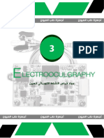 Electrooculogarphy 11