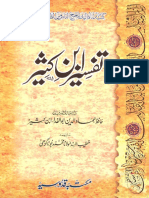 Tafseer ibn e Kaseer.pdf