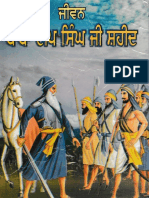 Jivan Baba Deep Singh Ji Shaheed