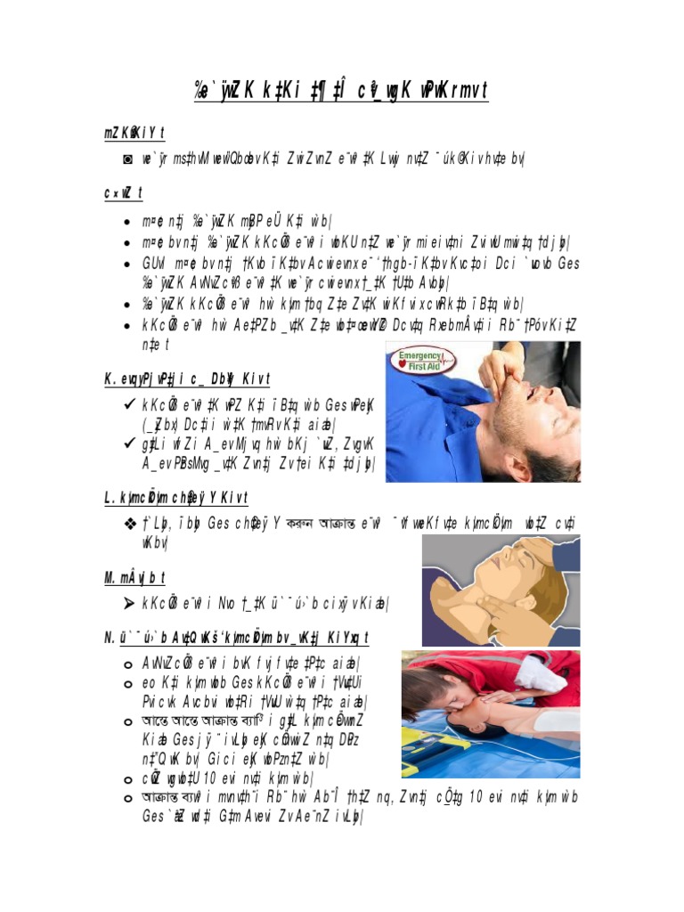 First Aid For Electric Shock PDF PDF