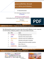 K. Ramasubramanian: AICTE Sponsored QIP Program