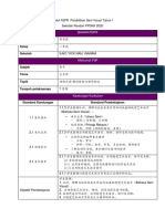 Bahan Modul SJKC Tahun 1 PDF