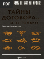 Приказ фмс 203 от 16.05.2011 с изменениями от 20.04.2015