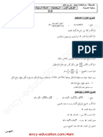 Math 4am20 1trim d2 PDF