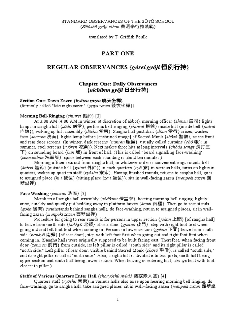 売り切り御免 伝法室内要典 宗教学 Www Sulbiotec Com Br