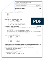 6TH Class Hindi PDF